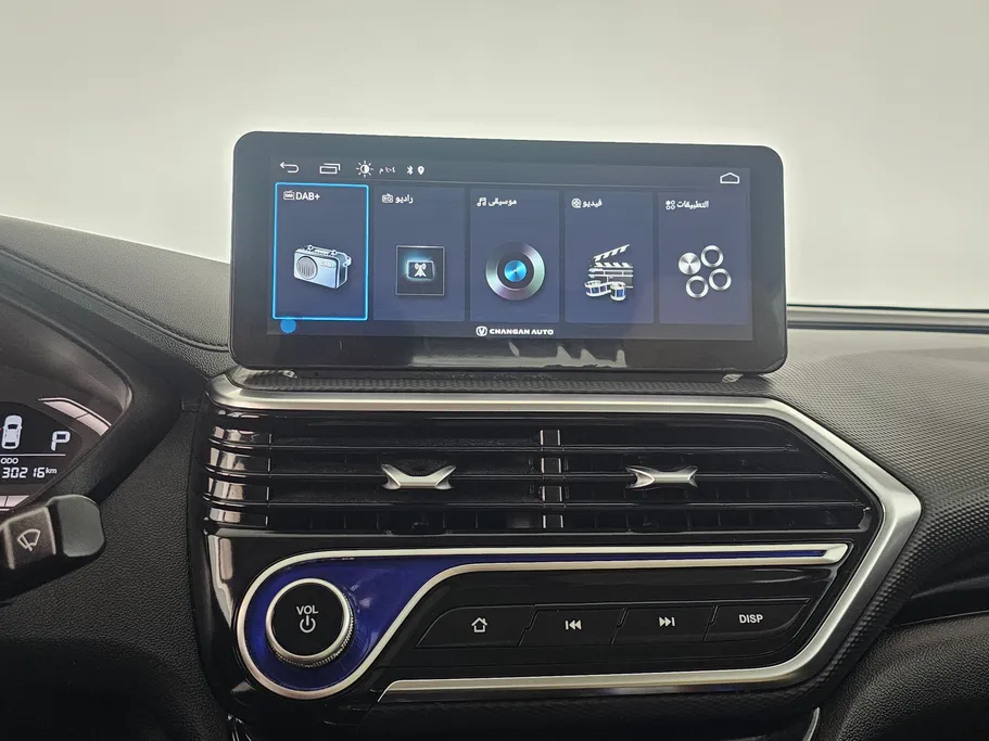 2025 Changan Alsvin Full Option 