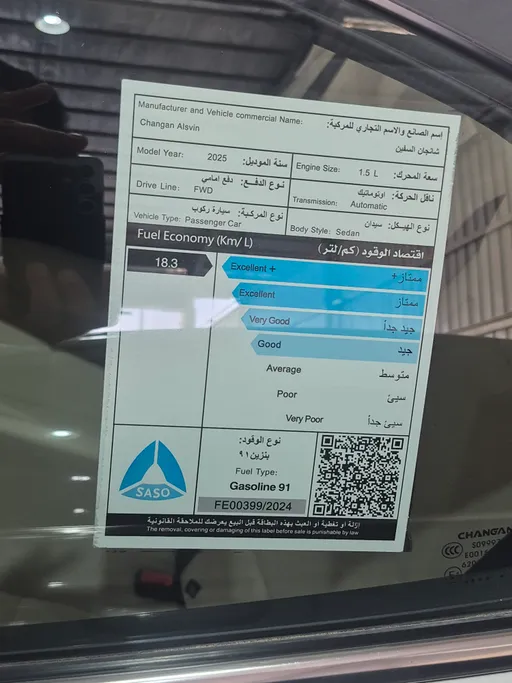 2025 Changan Alsvin Full Option 