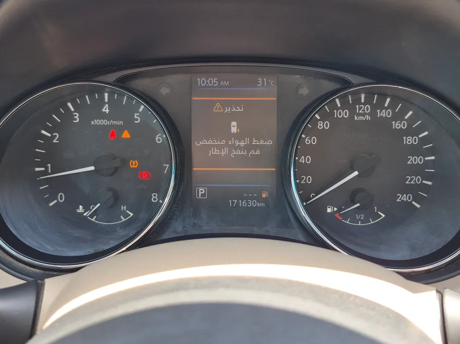 2020 Nissan Xtrail S 5 Seats 