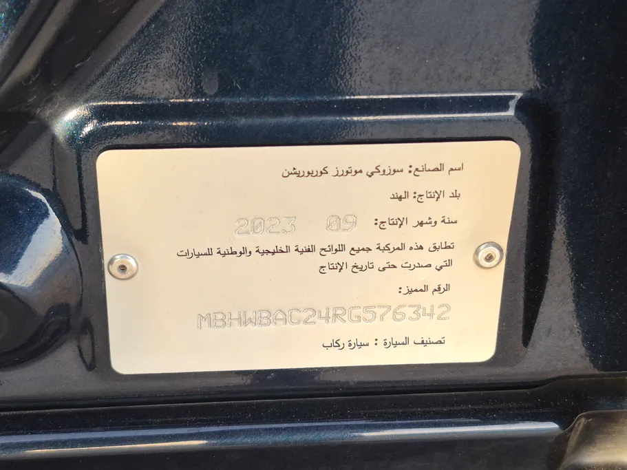 سوزوكي بالينو GLX 2024 