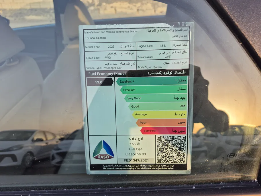 هيونداي النترا فلييت 2022 