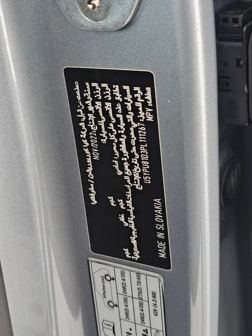 كيا سبورتاج LX 2023 