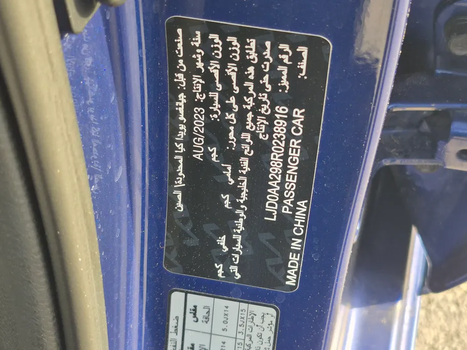 كيا بيجاس LX 2024 