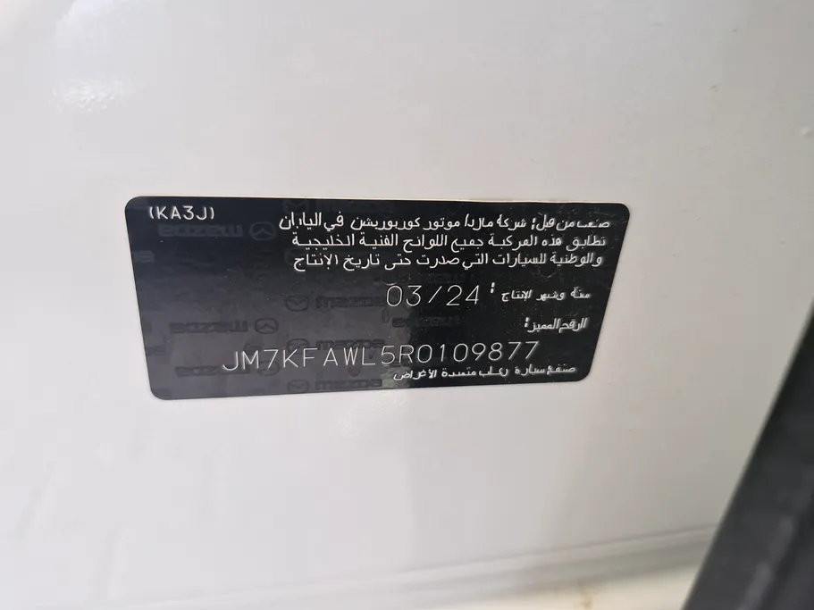 مازدا سى اكس 5 Skyactiv G 2024 