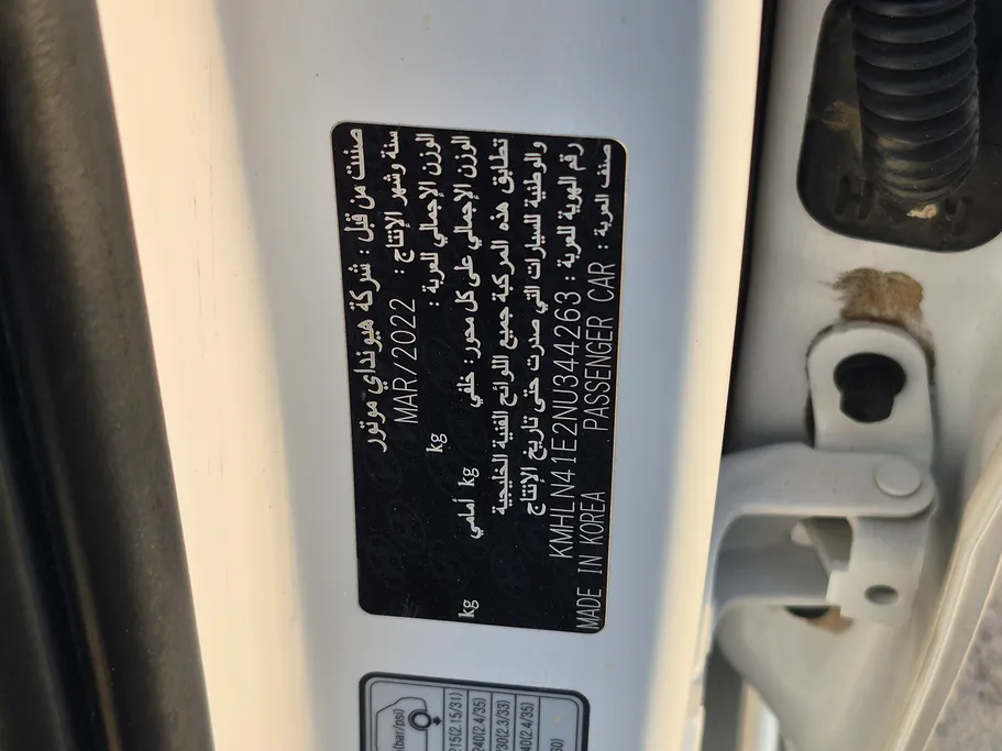 2022 Hyundai Elantra Fleet 
