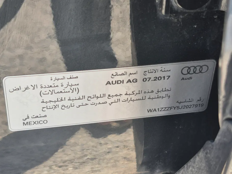 اودي Q5  2018 