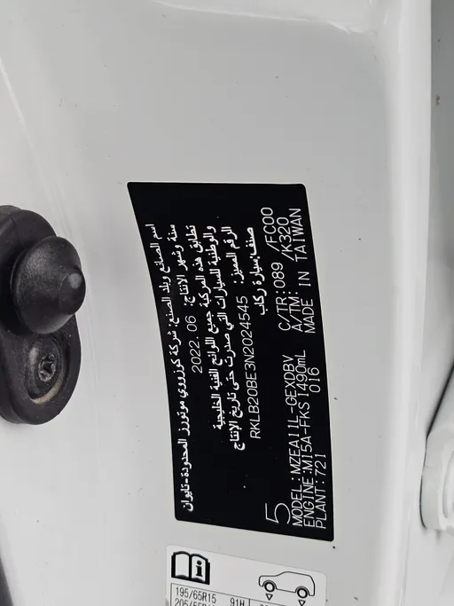 2022 تويوتا Corolla XLI 