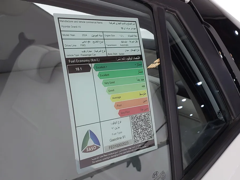 2024 Hyundai Grand i10 Fleet 