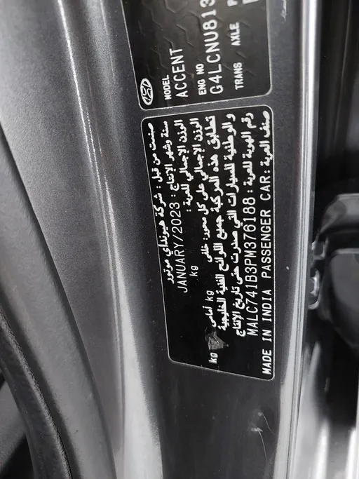 2023 Hyundai Accent Smart 
