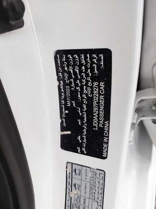 كيا بيجاس LX 2023 