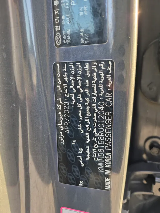 2024 Hyundai Kona Fleet 