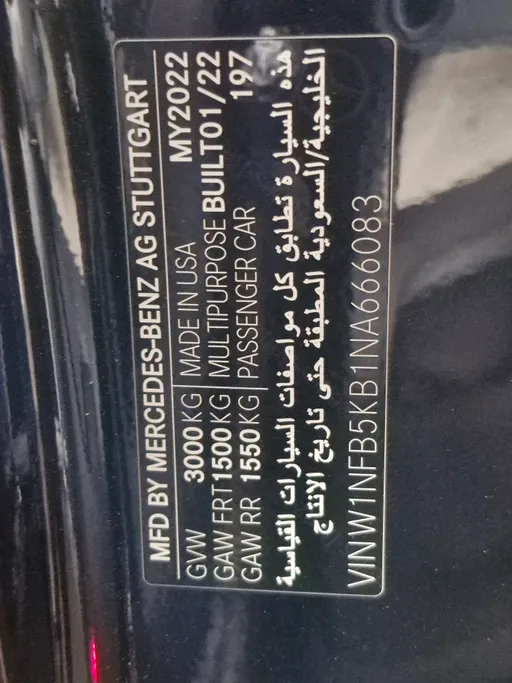 مرسيدس GLE 450 4Matic 2022 