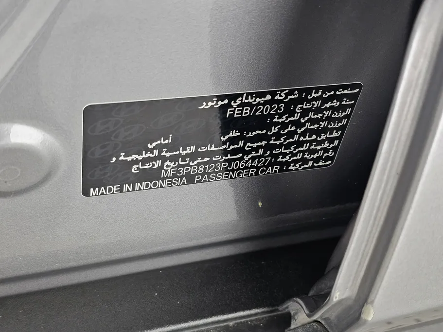 هيونداي كريتا سمارت 2023 