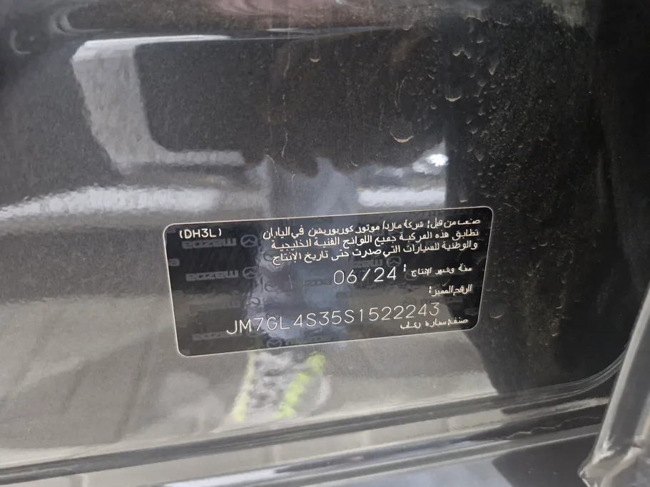 مازدا 6 Skyactive G 2025 