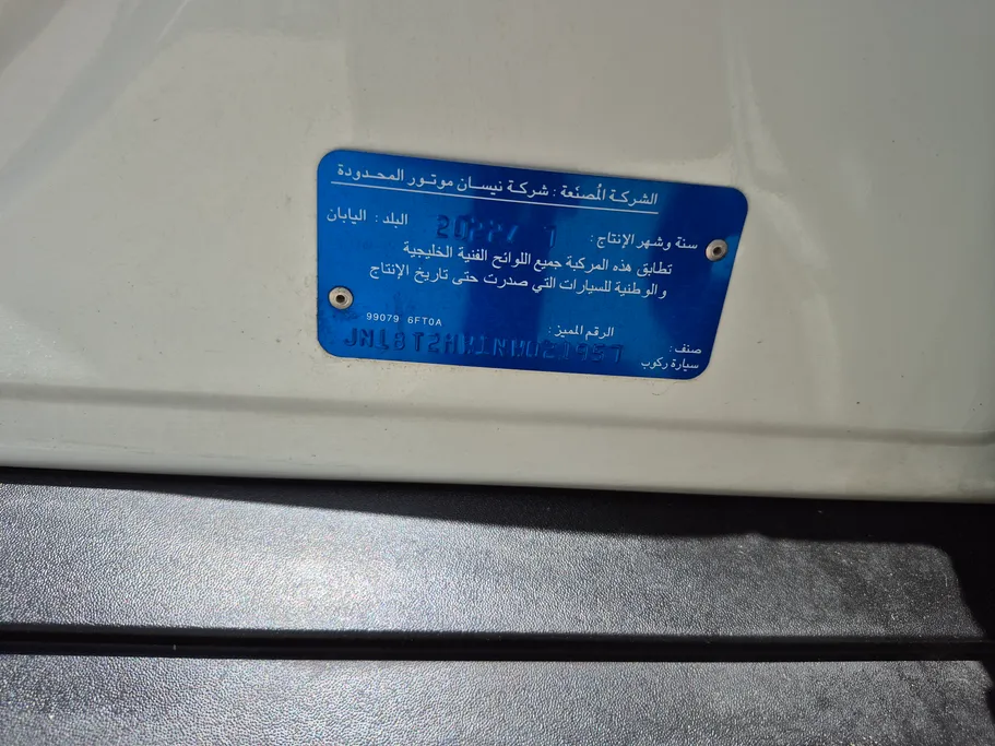 2022 نيسان Xtrail S 5 Seats 