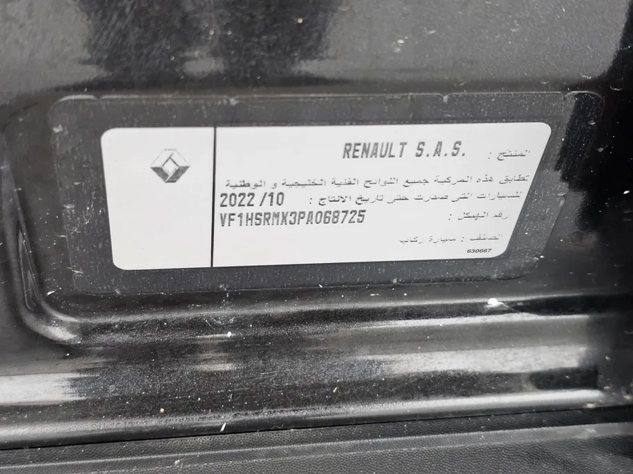 2023 Renault Duster PE 