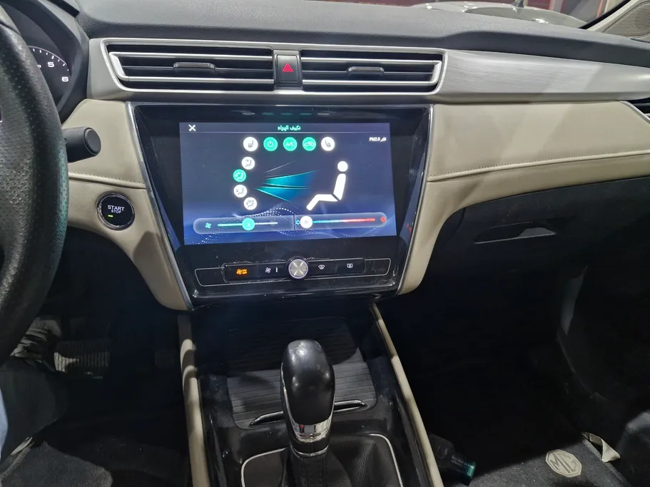 2022 MG 5 LUX 