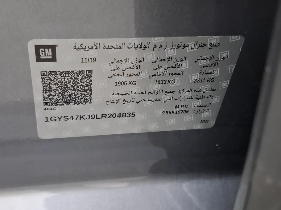كاديلاك اسكاليد Platinum 2020 