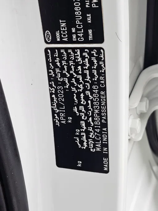 2023 Hyundai Accent Smart 