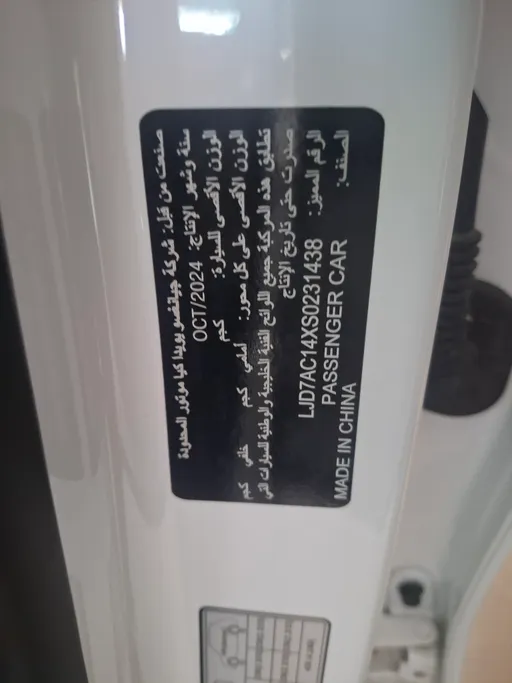 كيا سبورتاج GLS 2025 
