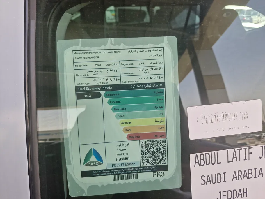 تويوتا هايلاندر Limited 2023 