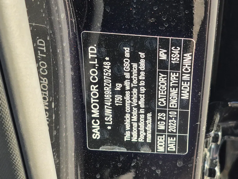 2024 MG ZS LUX 