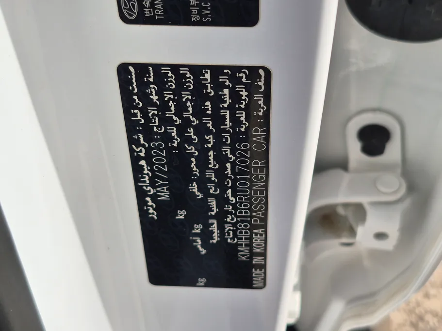 هيونداي كونا فليت 2024 