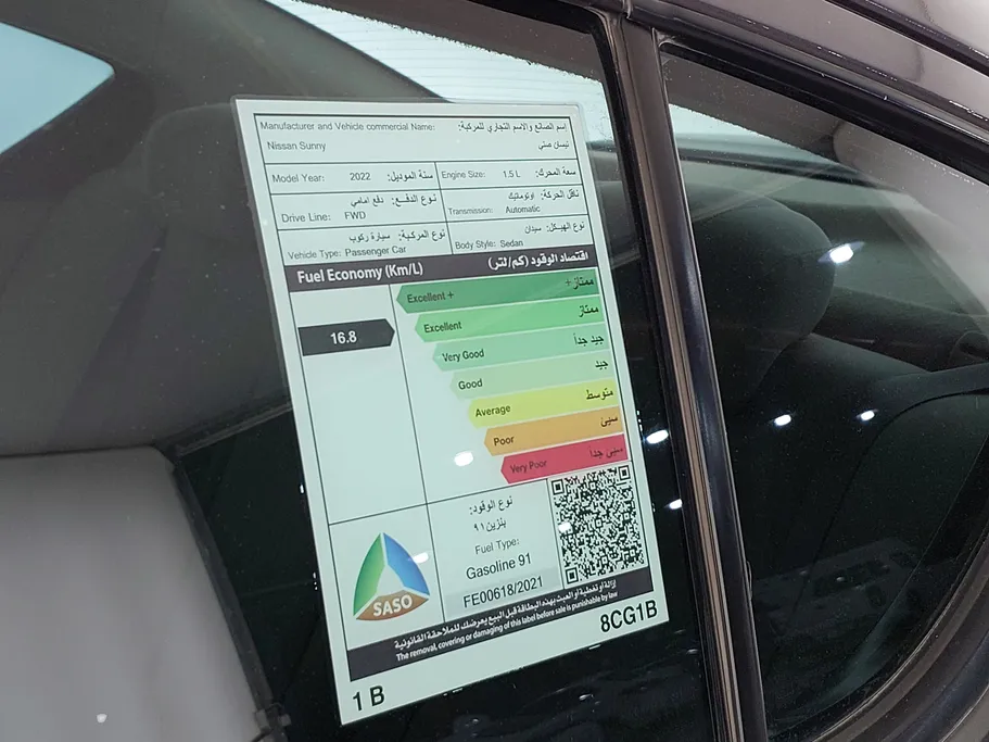 2022 Nissan Sunny SV Comfort 