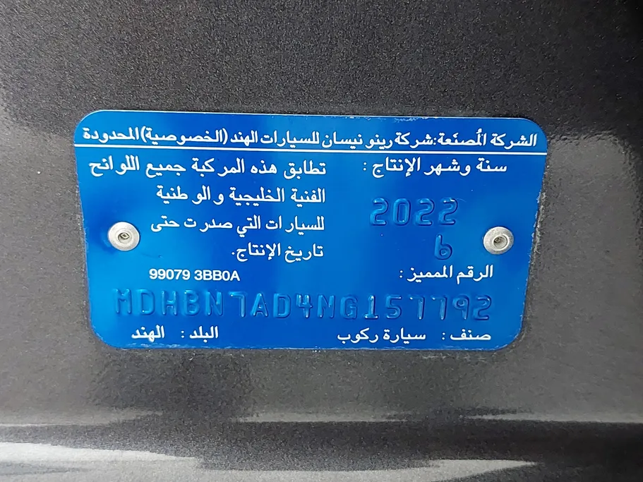 2022 Nissan Sunny SV Comfort 