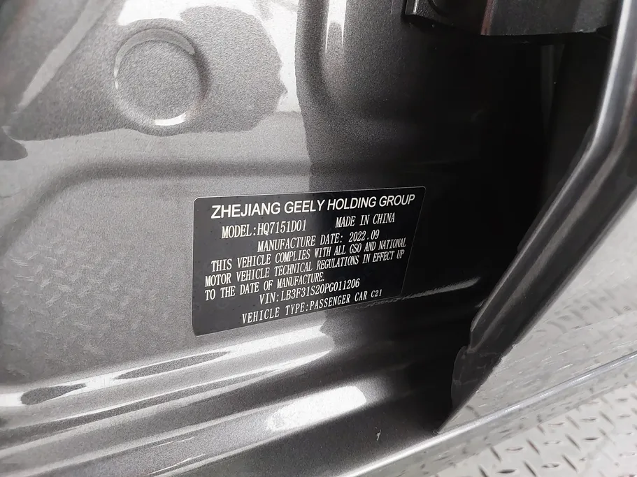 2023 Geely Emgrand GS 