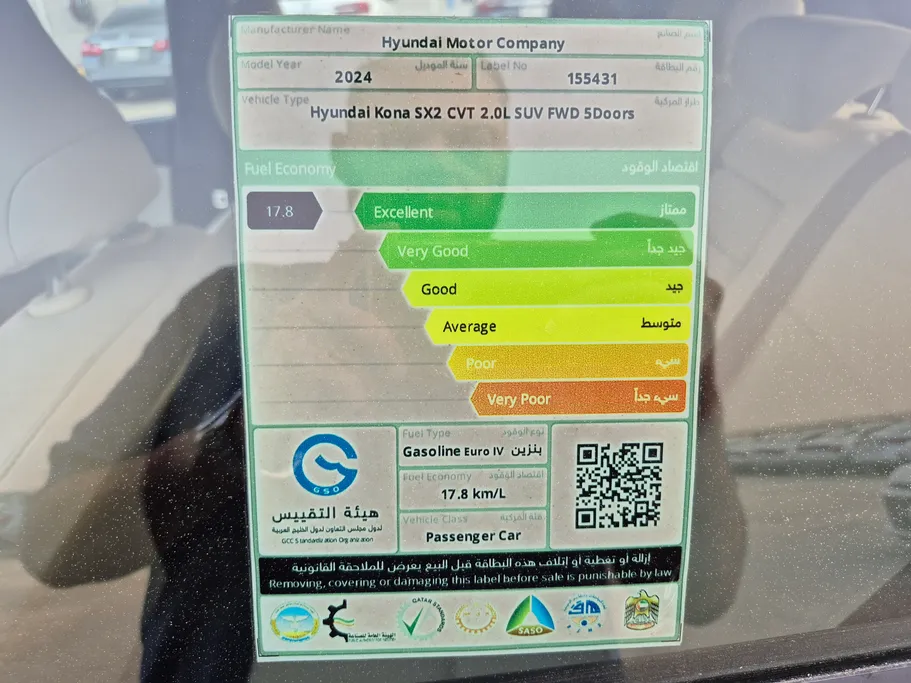 2024 Hyundai Kona Fleet 