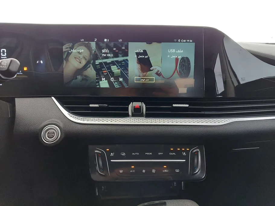 2024 FAW Bestune B70 Comfort 