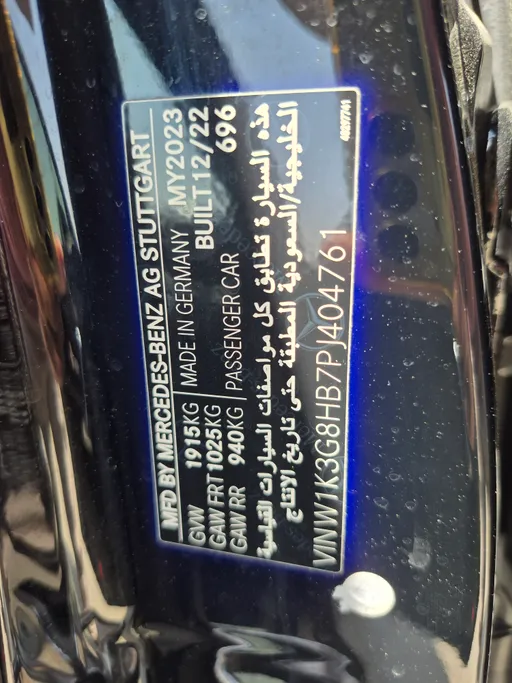 2023 Mercedes A 200 