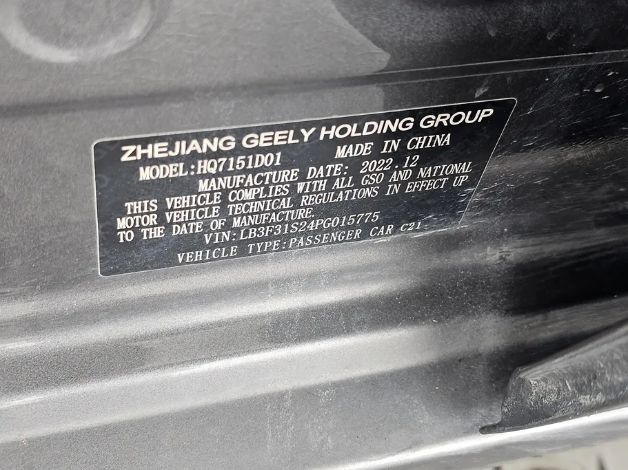 2023 Geely Emgrand GS 