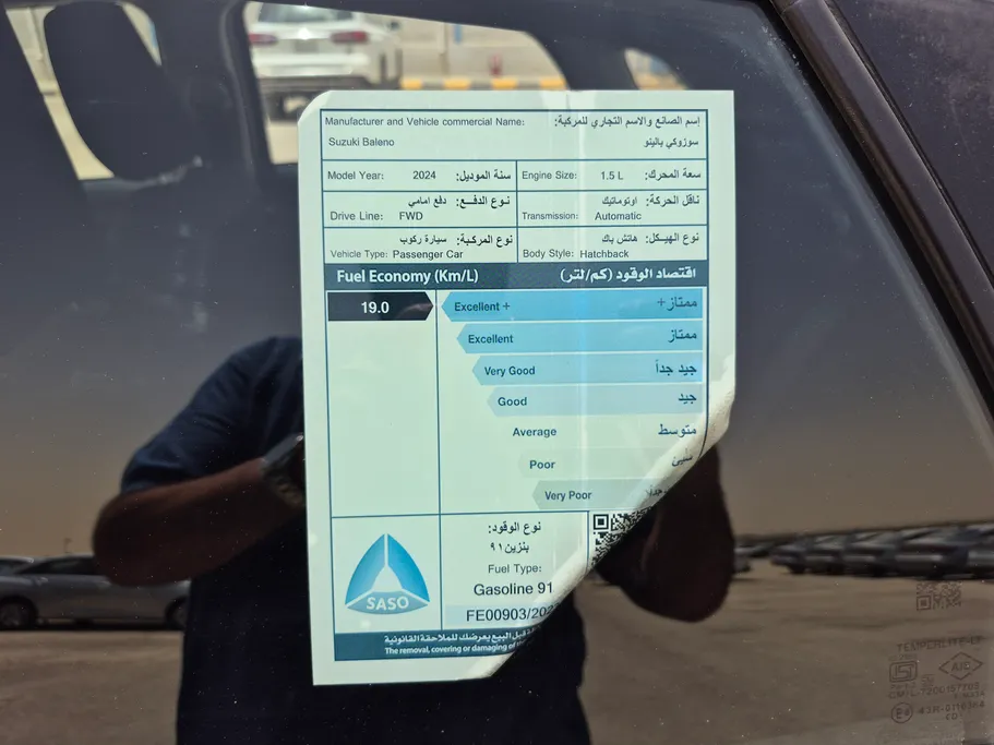 سوزوكي بالينو GLX 2024 