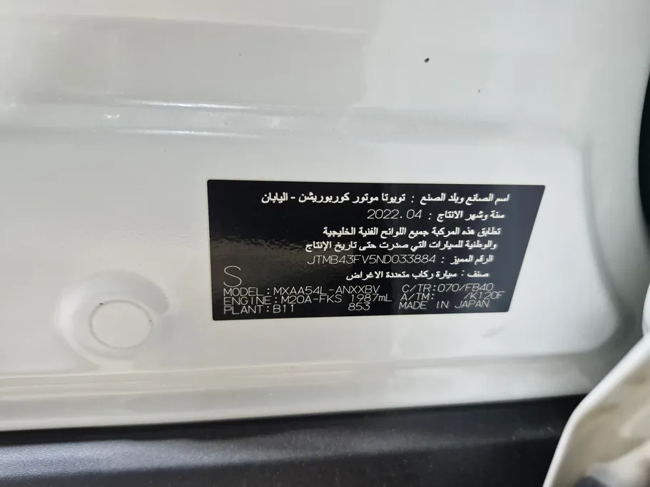 تويوتا راف فور LE 2022 