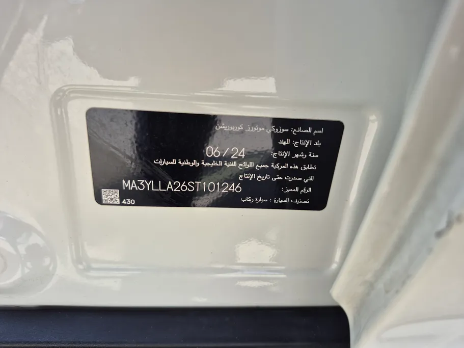 سوزوكي جراند فيتارا GLX 2025 