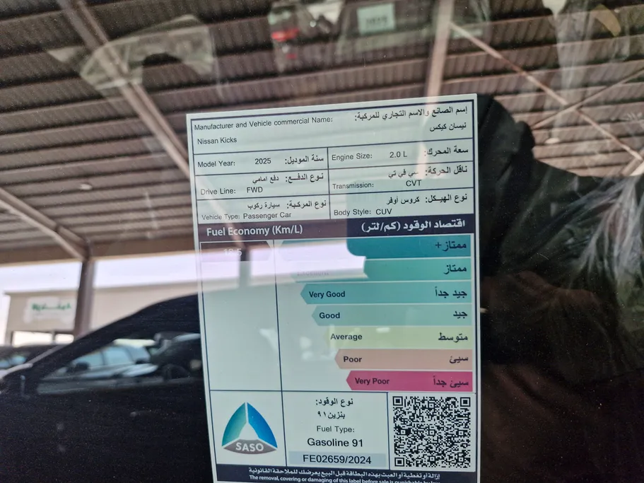 2025 Nissan Kicks S 