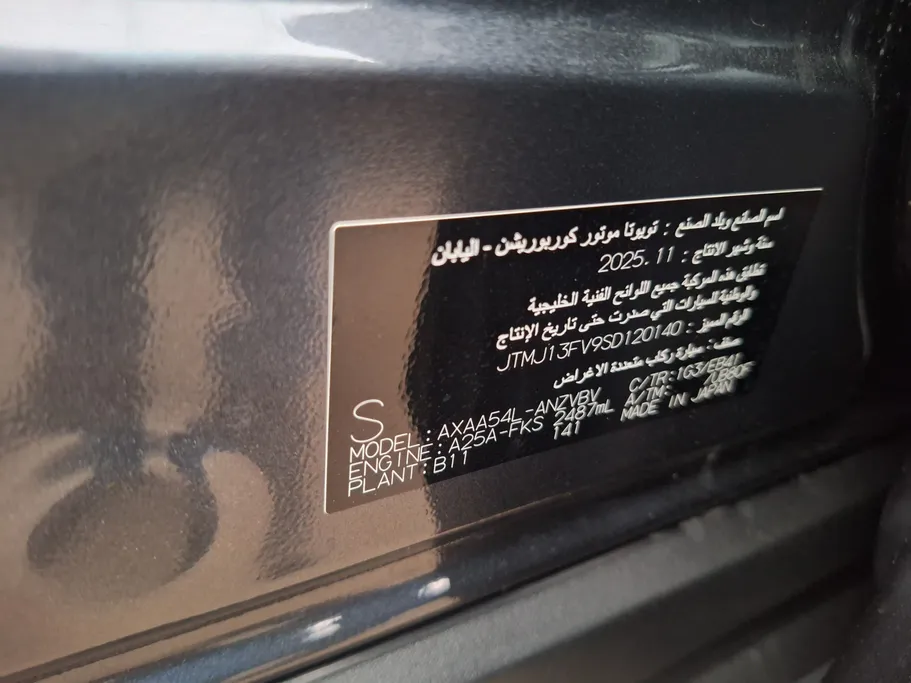 تويوتا راف فور ADVENTURE 2025 