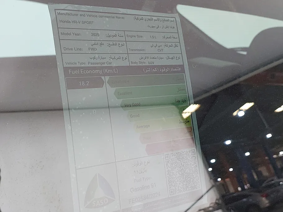 هوندا HR-V Sport 2025 
