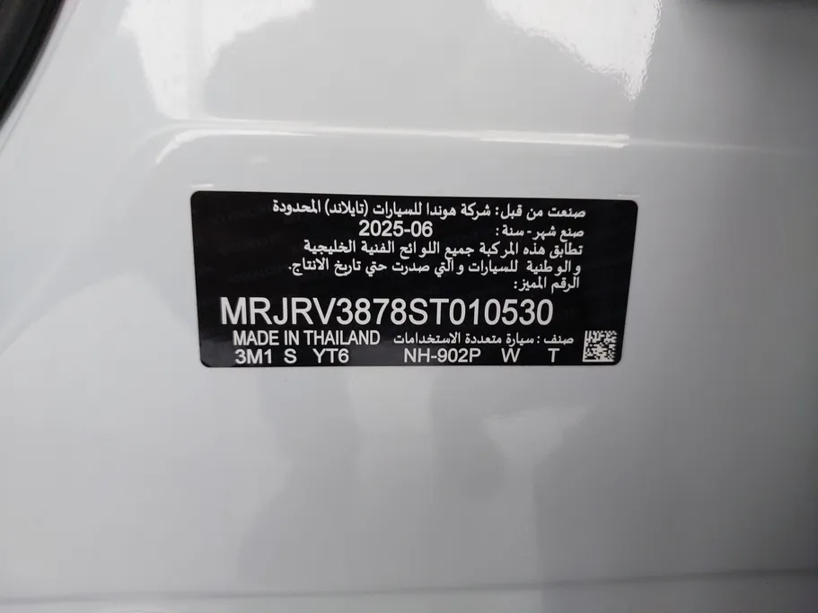 هوندا HR-V Sport 2025 