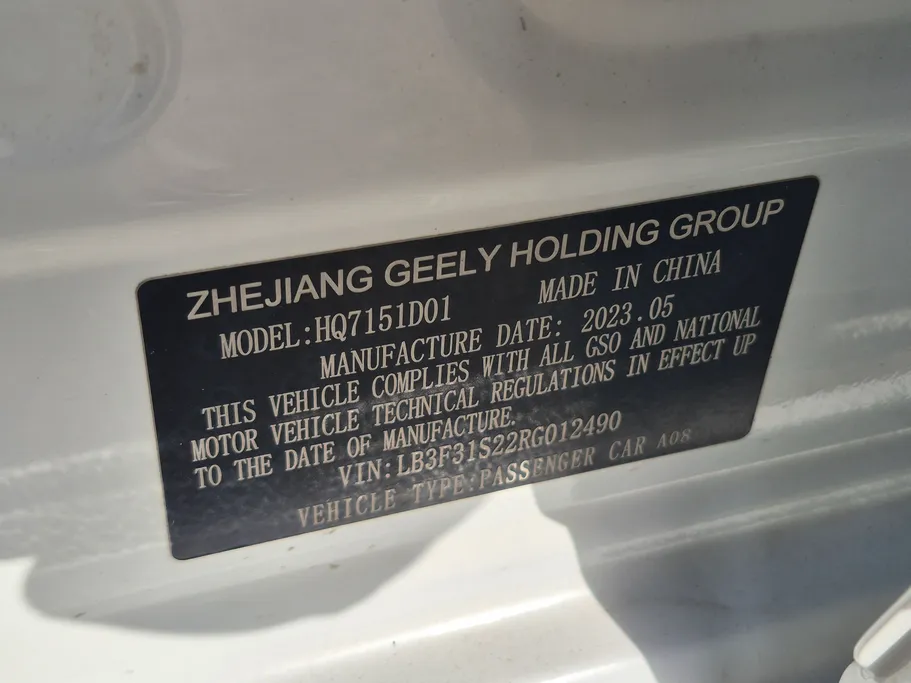 2024 Geely Emgrand GS 