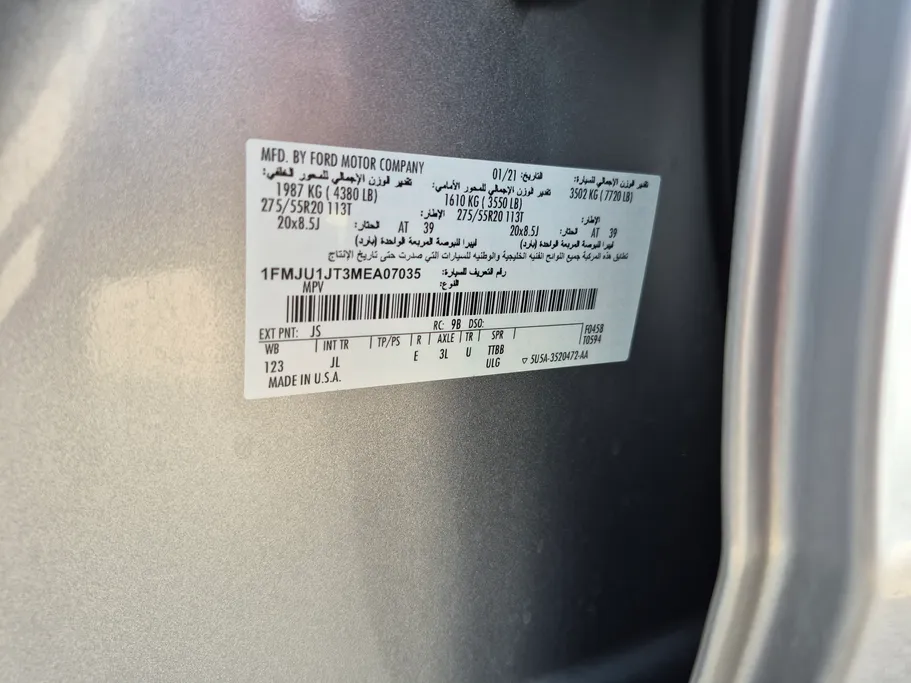 2021 Ford Expedition XLT 
