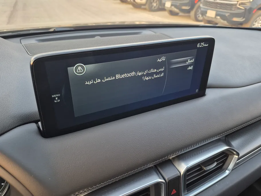 مازدا 5  2024 