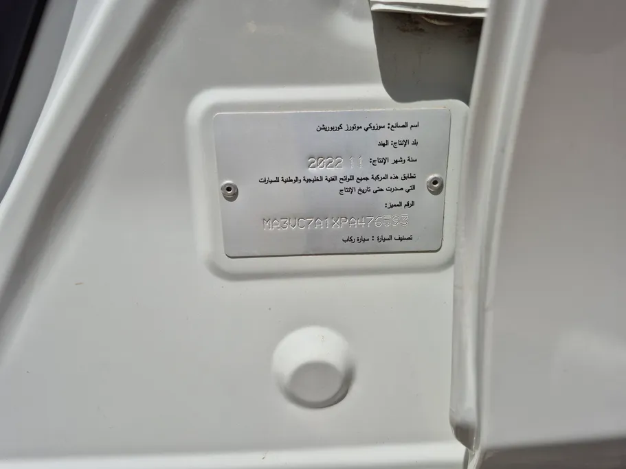 سوزوكي سياز GLX 2023 