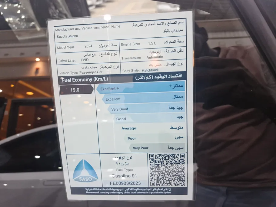 سوزوكي بالينو GLX 2024 