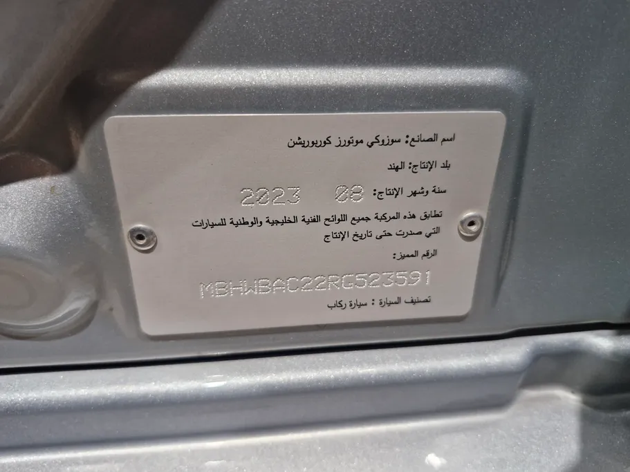 سوزوكي بالينو GLX 2024 