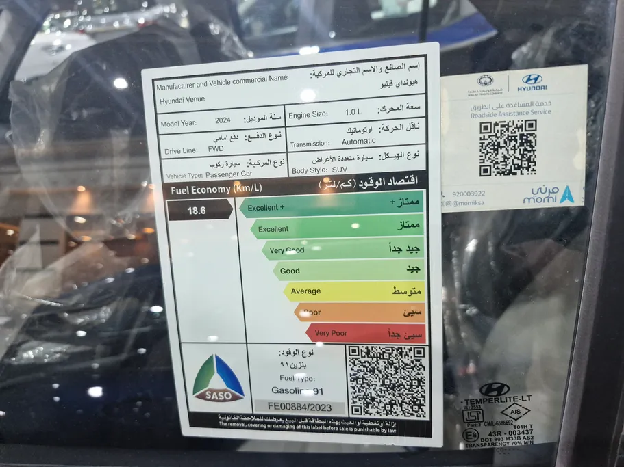 2024 Hyundai Venue Smart 