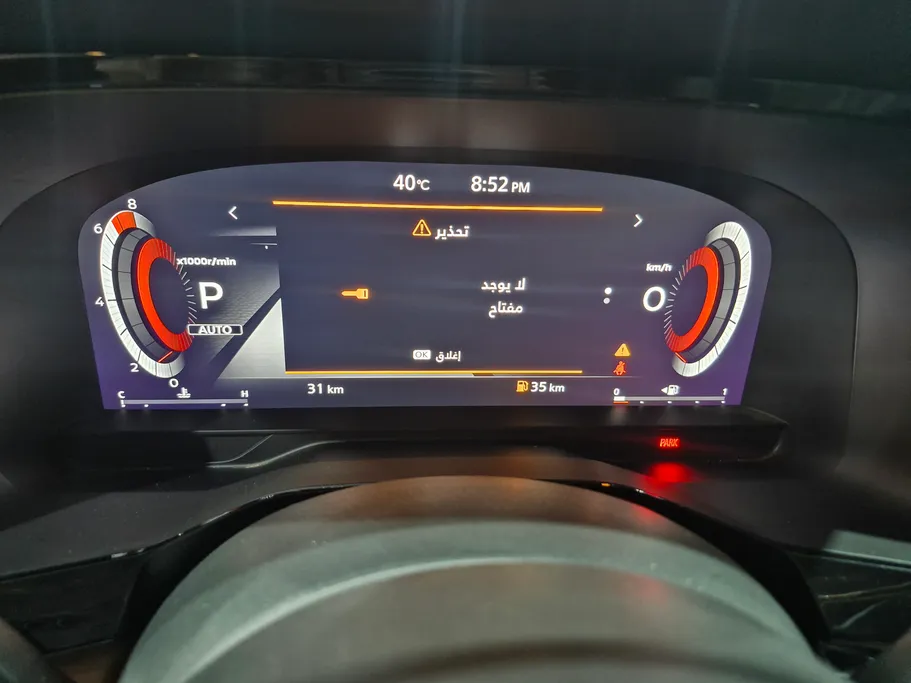نيسان باثفندر SL 2023 