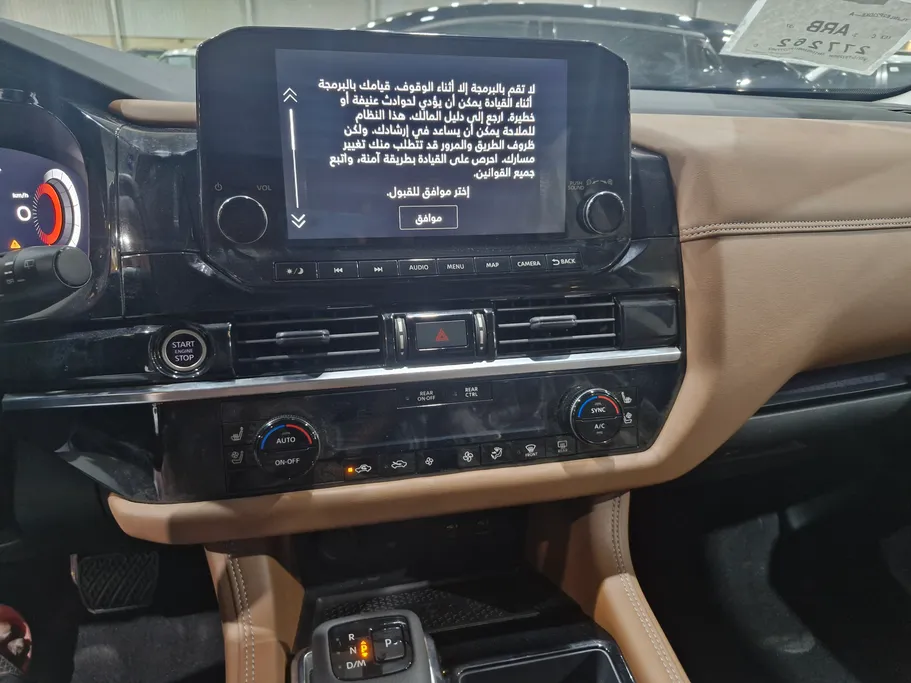 نيسان باثفندر SL 2023 